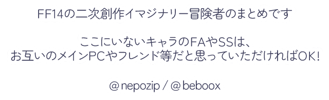 フッター