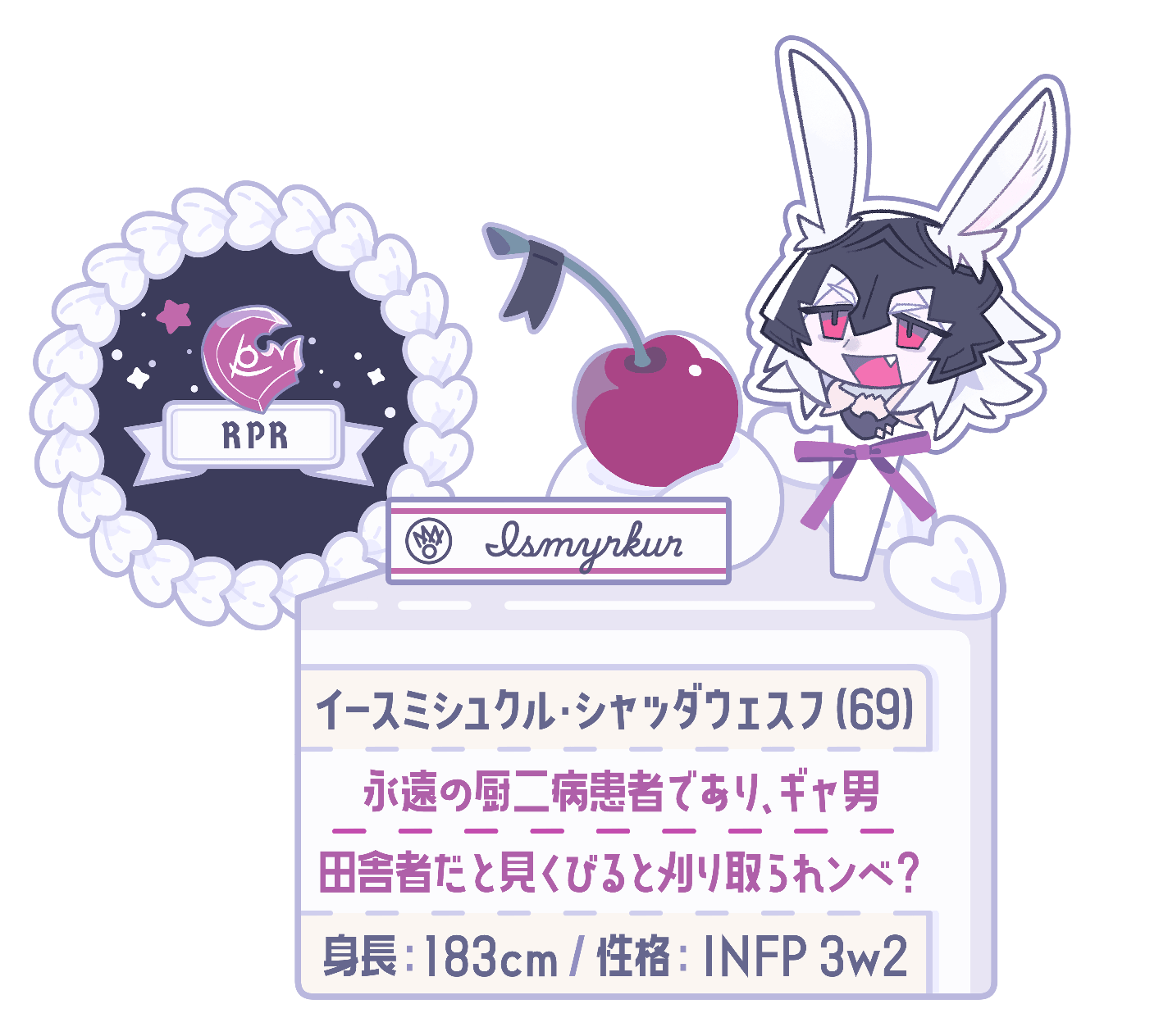 イース