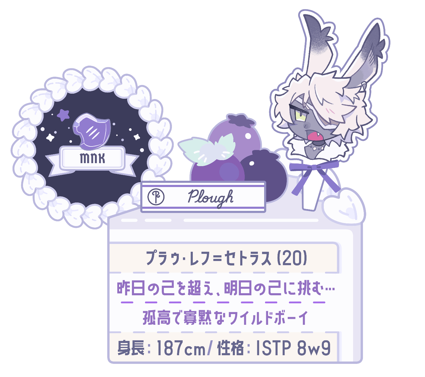 プラゥ