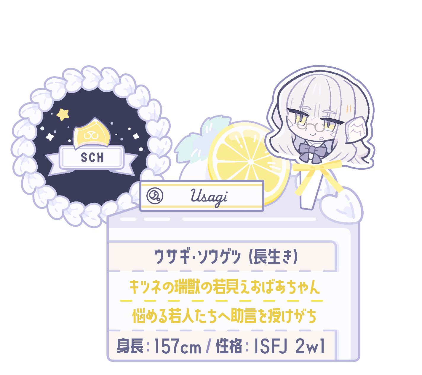ウサギ